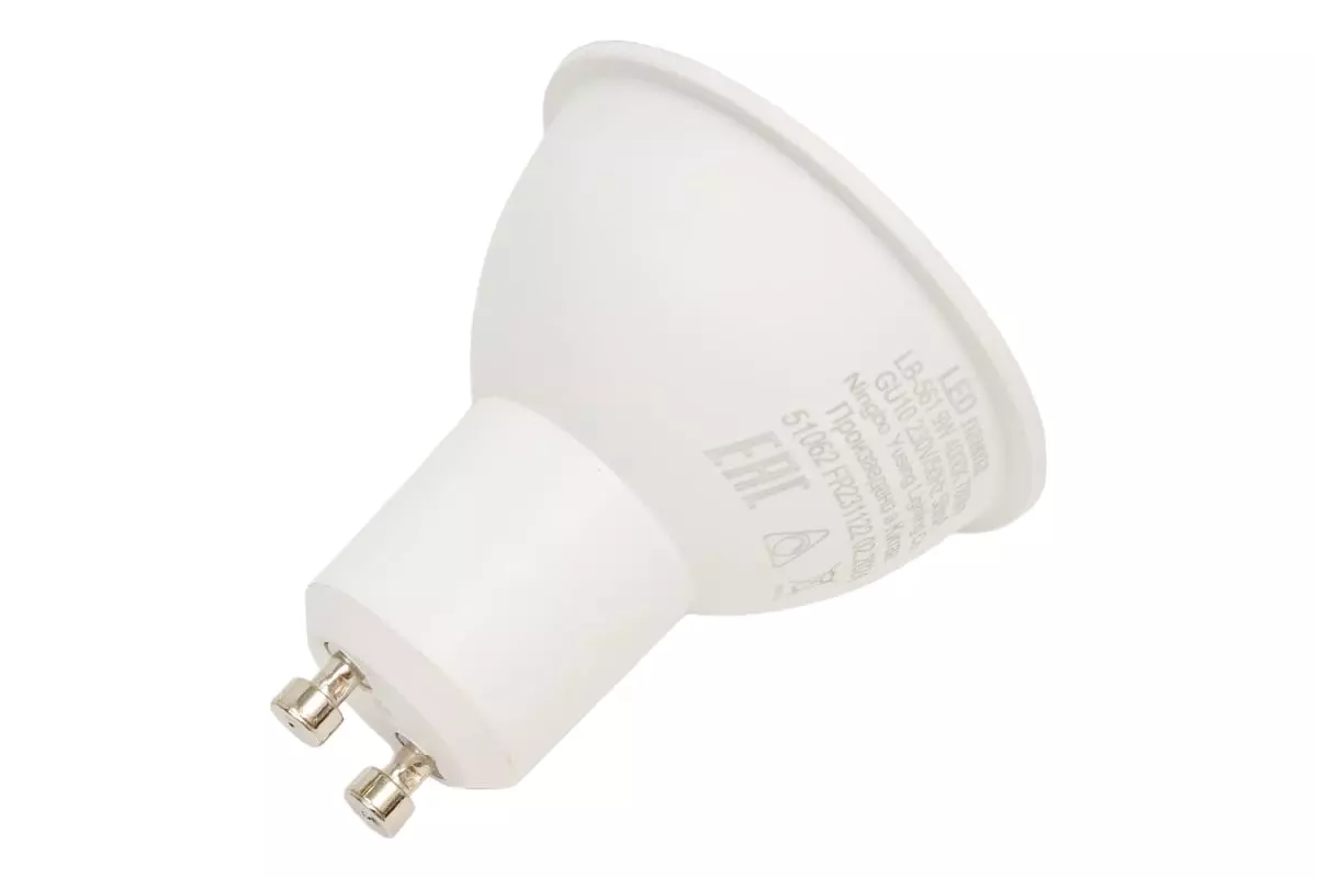 Светодиодная лампа GU10 220В 9Вт 4000К MR16 нейтральный свет диммируемая Feron 51062