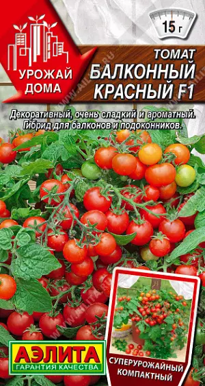 Семена Томат Балконный красный F1. АЭЛИТА Ц/П 10 шт