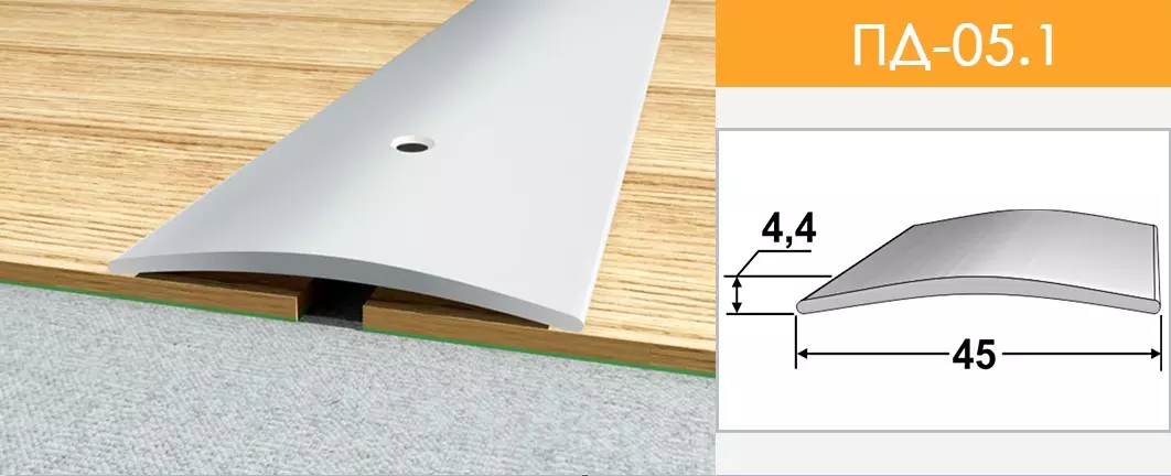 Порог ПД 05.1 45 мм 0,9м орех