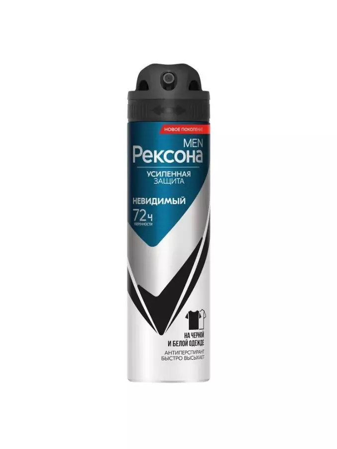 Антиперспирант Рексона Men Невидимый на черном и белом спрей 150 мл