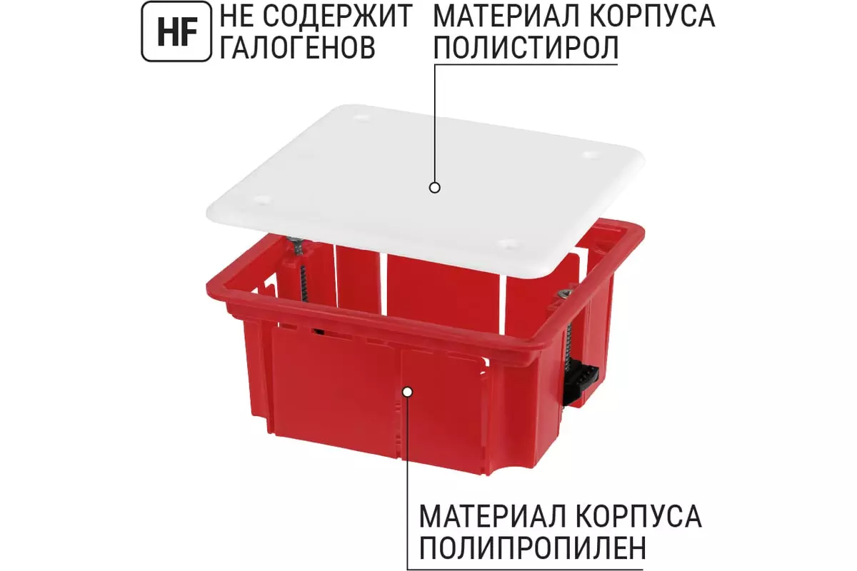 Распределительная коробка под гипсокартон 92х92х45мм IP20 красный