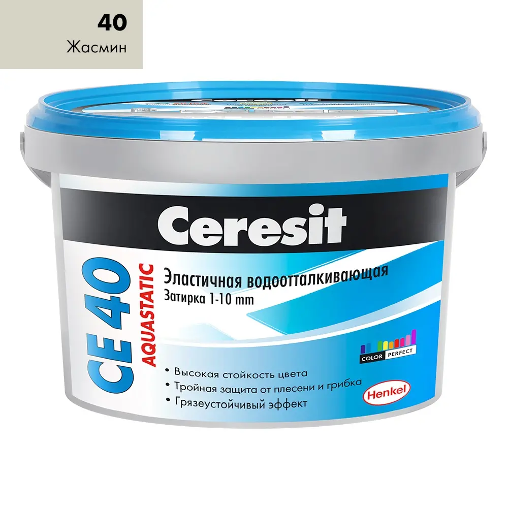 Затирка Ceresit CE 40 aquastatic жасмин 40 2кг