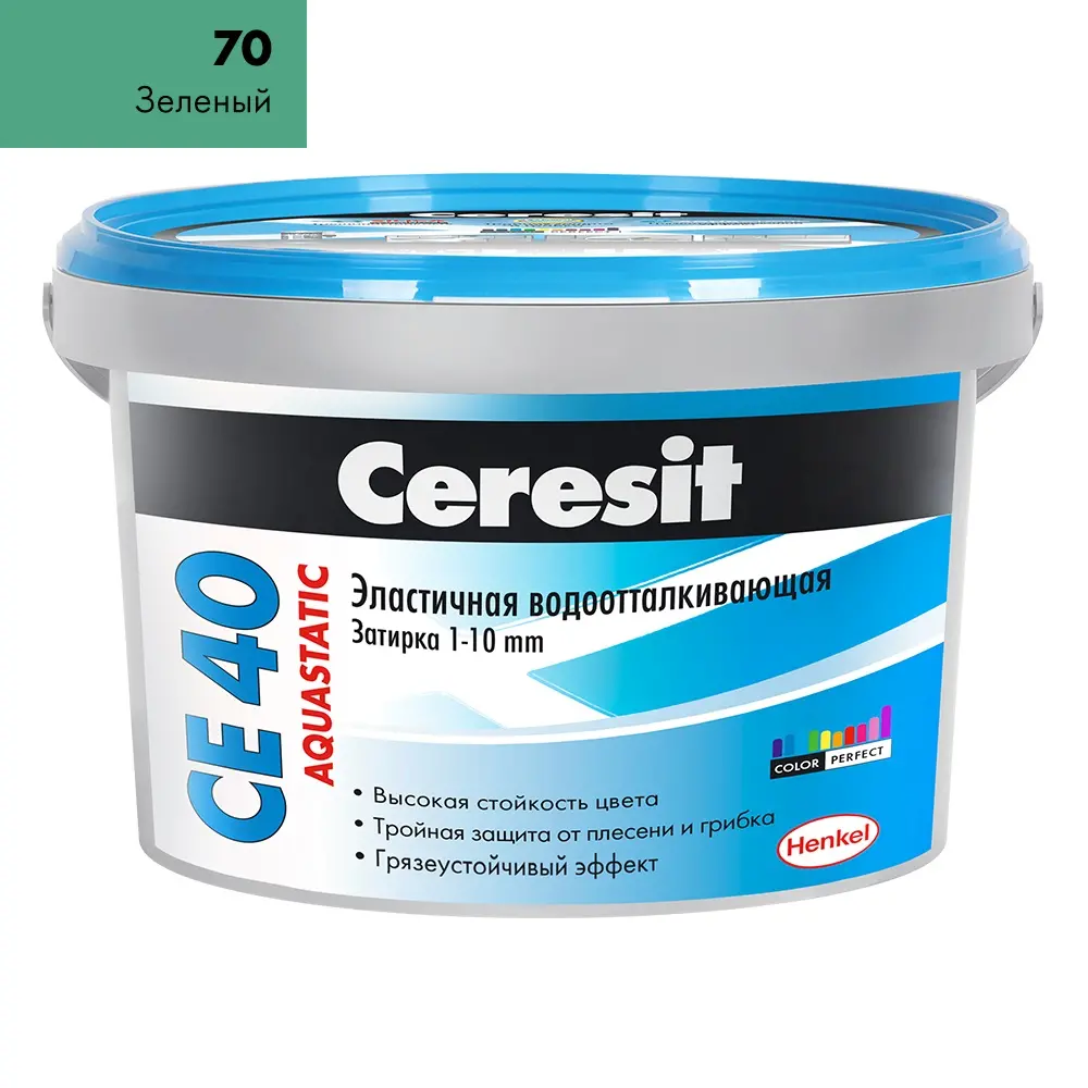 Затирка Ceresit CE 40 aquastatic зеленый 70 2кг
