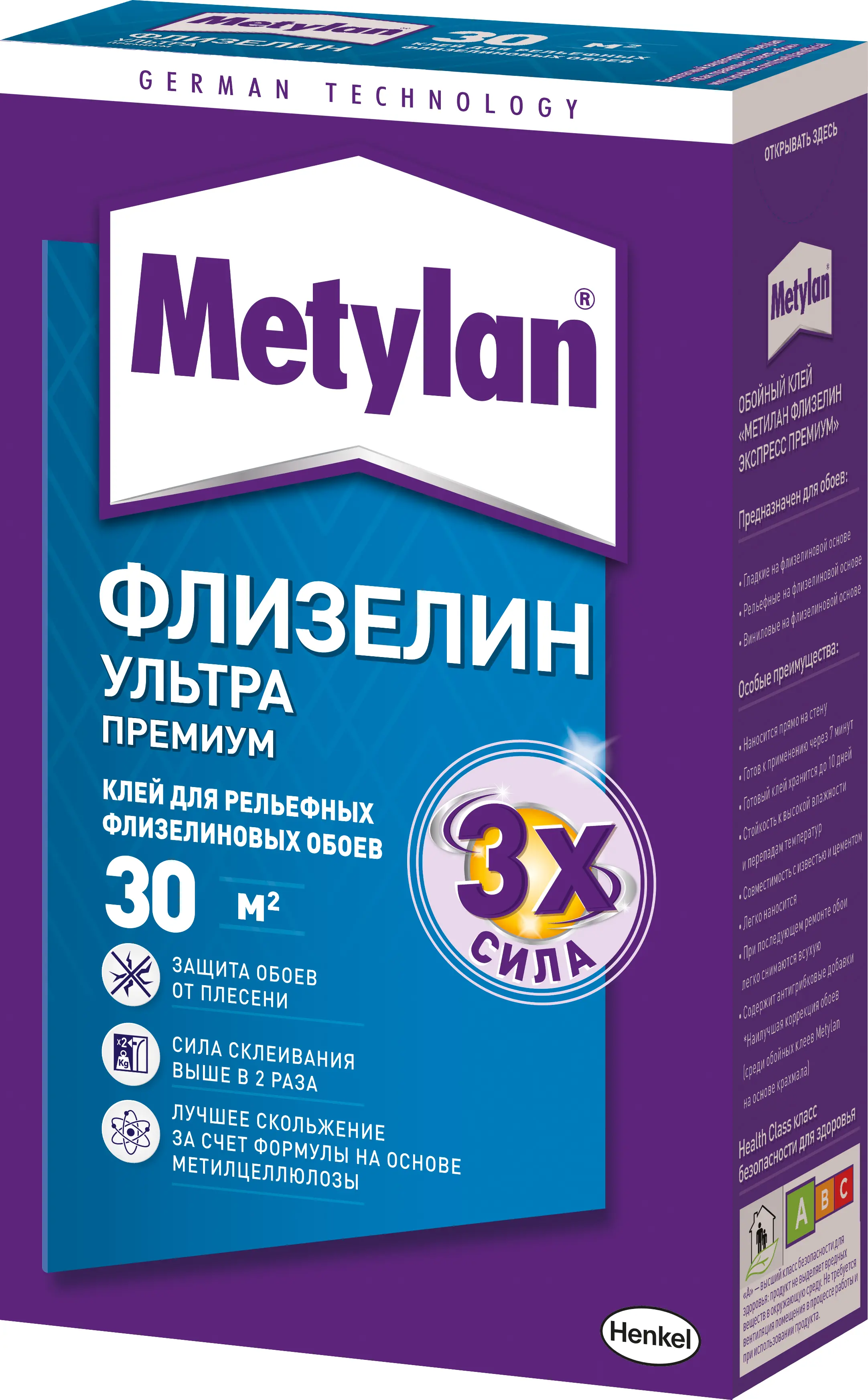 Обойный клей Metylan Флизелин Ультра Премиум 250 г