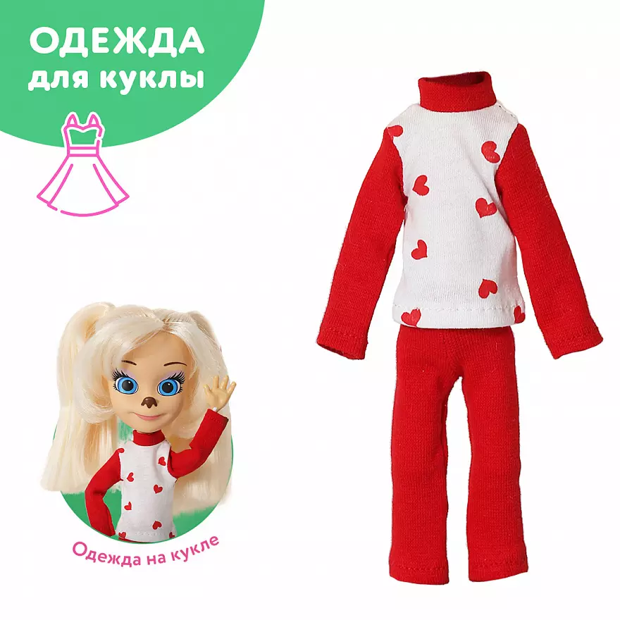 Одежда для куклы Весна Роза Барбоскина Домашняя В4184