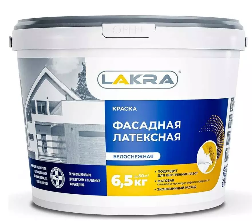 Краска фасадная латексная Лакра белоснежная 6,5кг