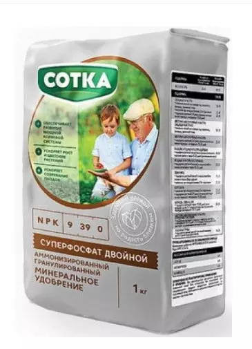 Удобрение минеральное Суперфосфат двойной 1 кг, в гранулах NP 9-39 Сотка