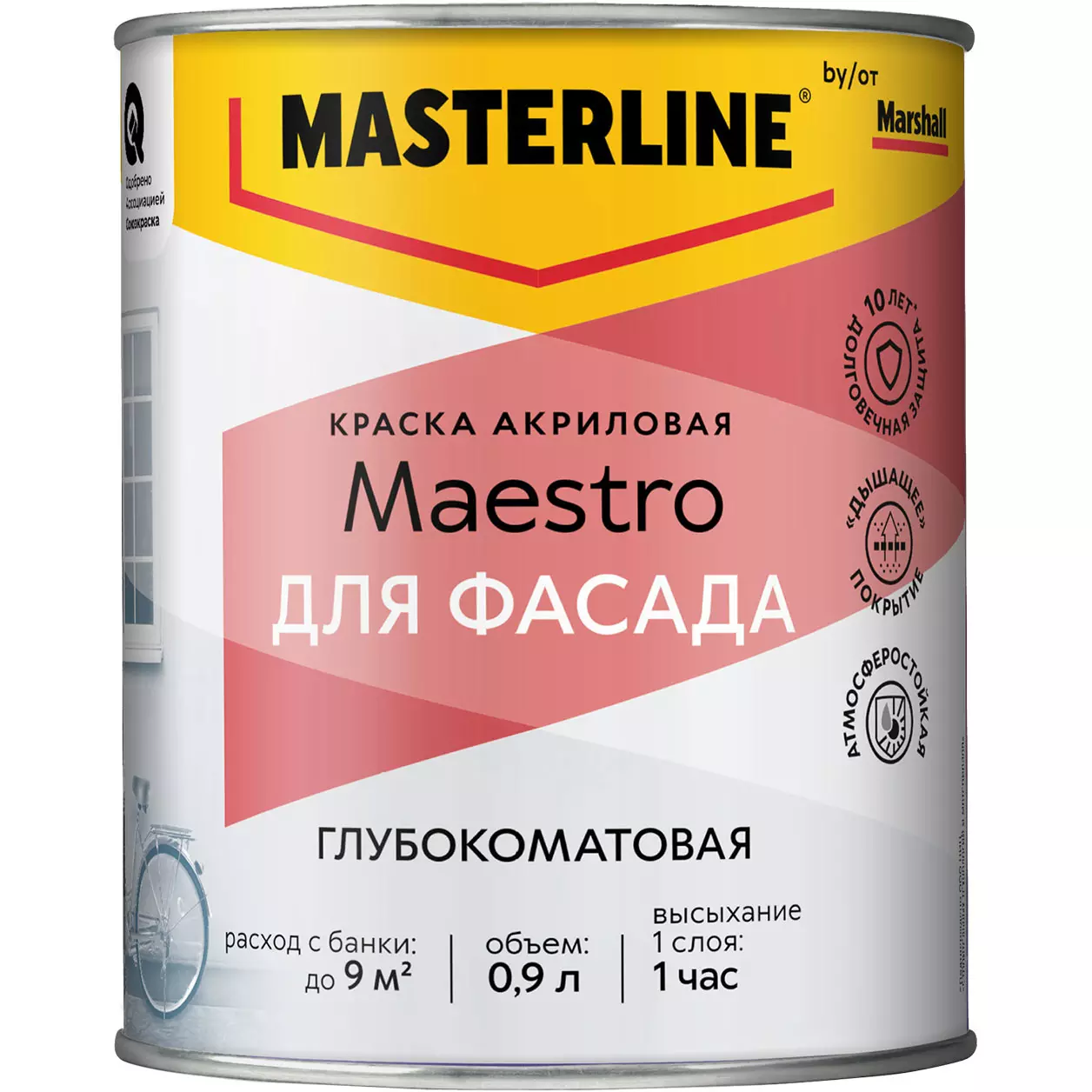 Фасадная краска акриловая Masterline (Marshall) глубокоматовая белый BW 0,9 л