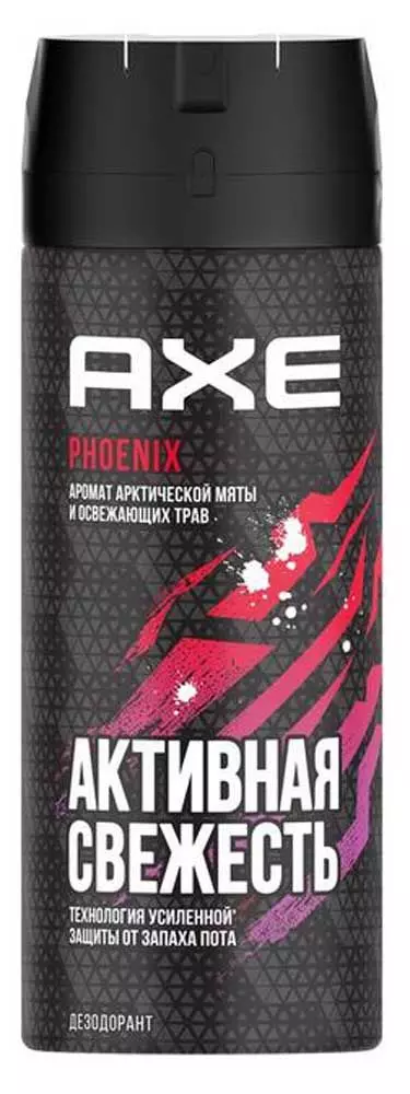Антиперспирант AXE Phoenix Активная свежесть 48ч спрей 150мл
