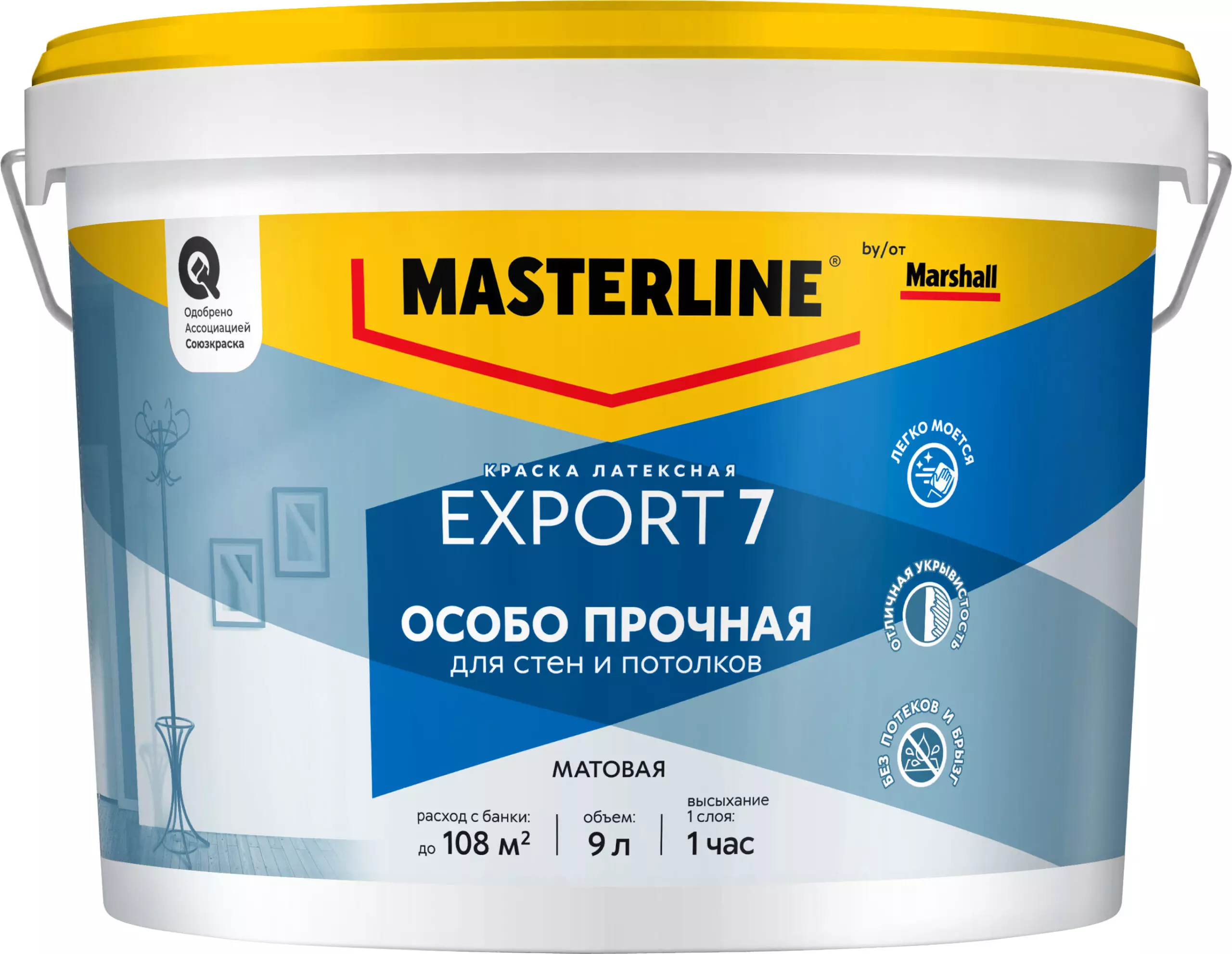 Краска латексная Masterline (Marshal) EXPORT 7 матовая белый BW 9 л