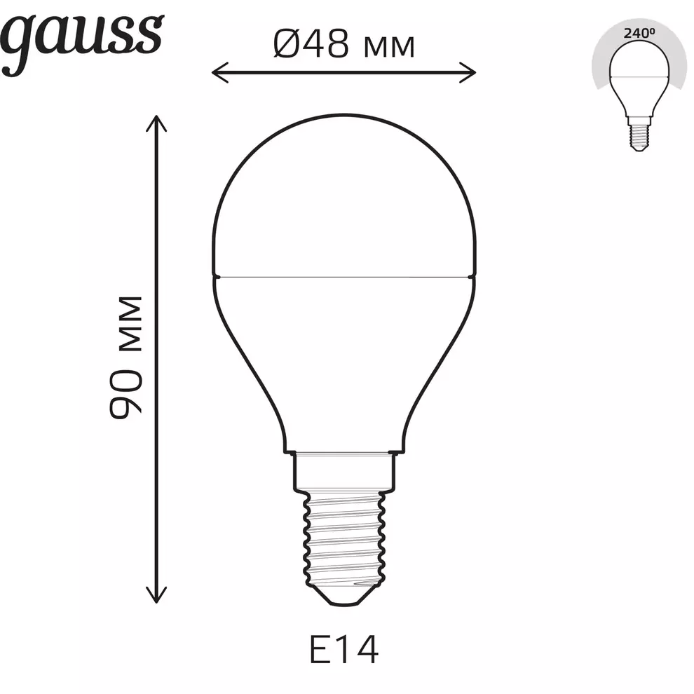 Лампа светодиодная Е14 220В 6Вт RGB шар диммируемая Gauss 105101406