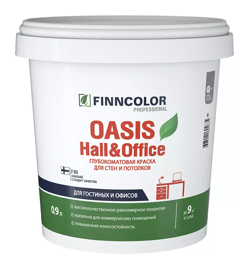 Краска интерьерная OASIS HALL & OFFICE глубокоматовая 2,7 л