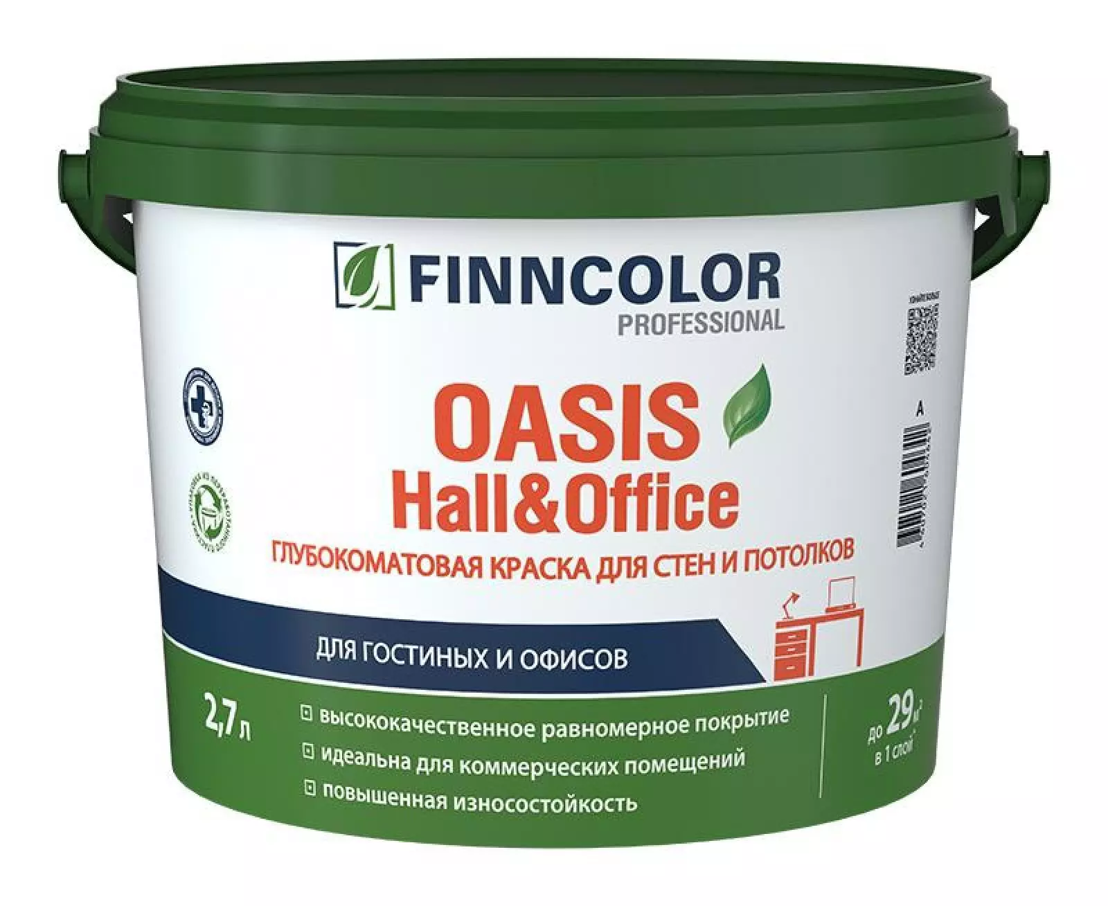 Краска интерьерная Finncolor Oasis Hall&Office глубокоматовая база А белый 2,7 л