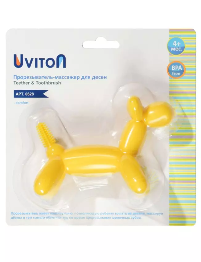Прорезыватель силиконовый Pony baby, желтый Uviton 0628/01