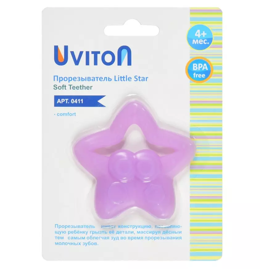 Прорезыватель силиконовый Star, цвет вассортименте Uviton 0411