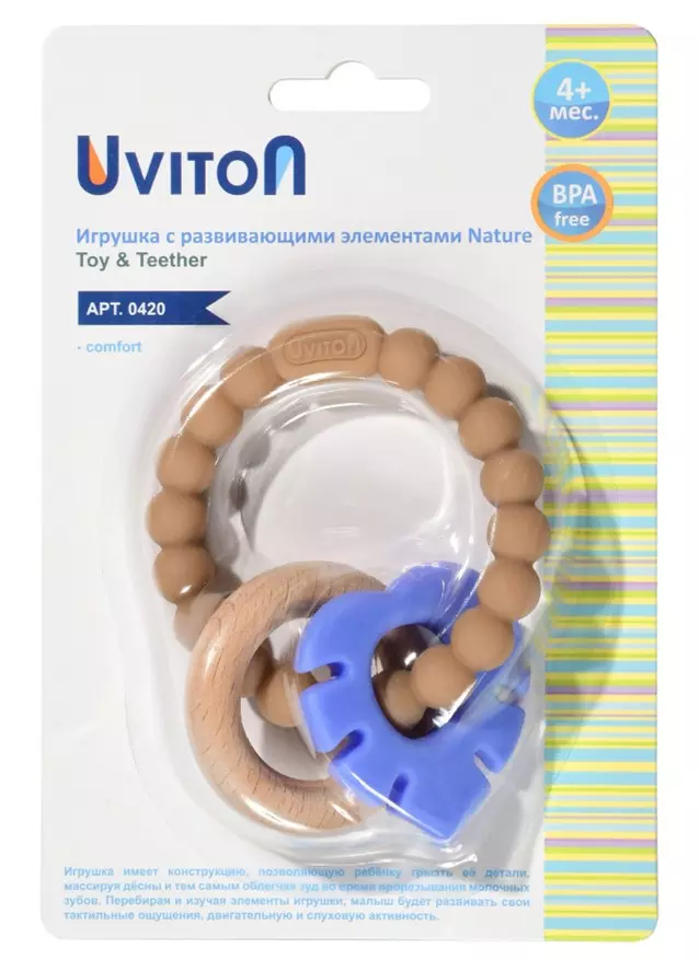 Прорезыватель силиконовый с буком Natura, фиолетовый Uviton 0420/02