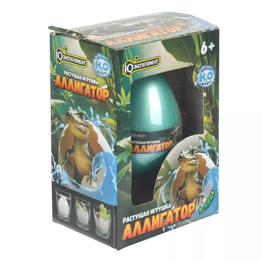 Фигурка растущая Аллигатор в яйце EGG-CRC01-RU