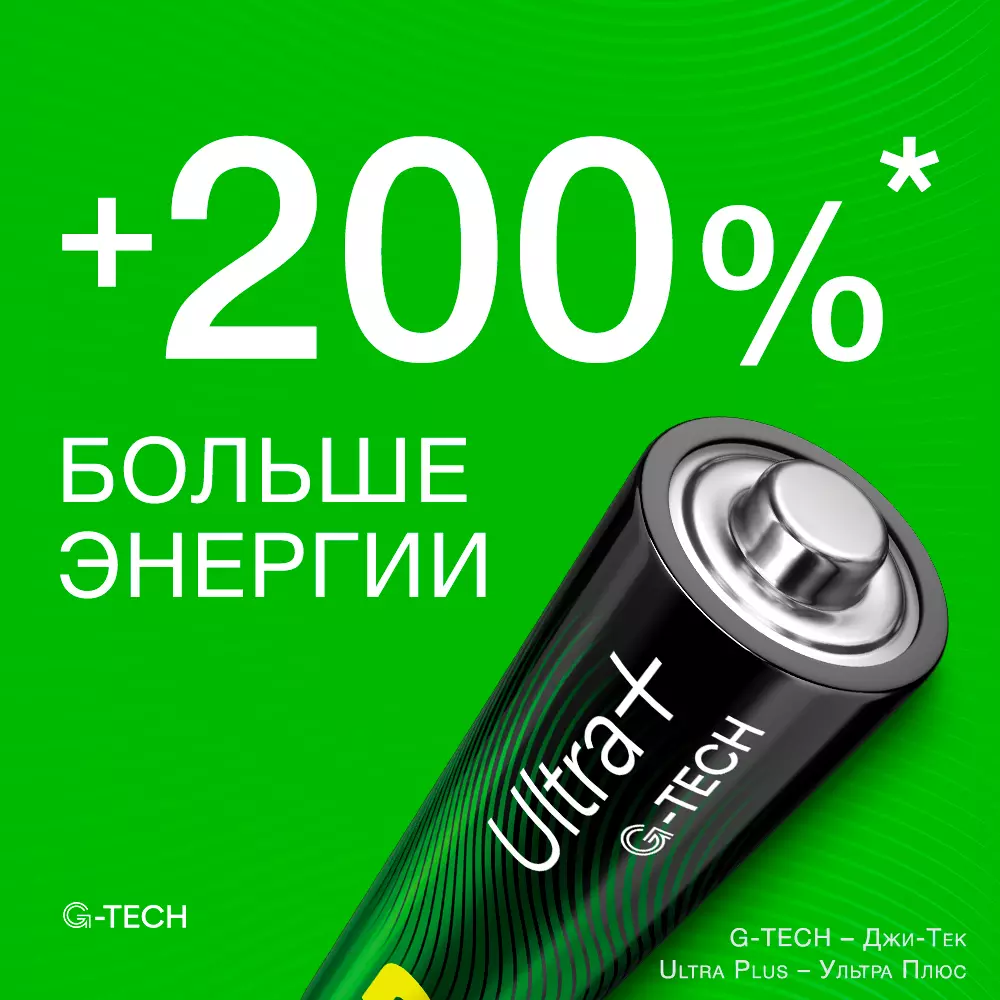 Батарейка АА 2шт GP Ultra Plus
