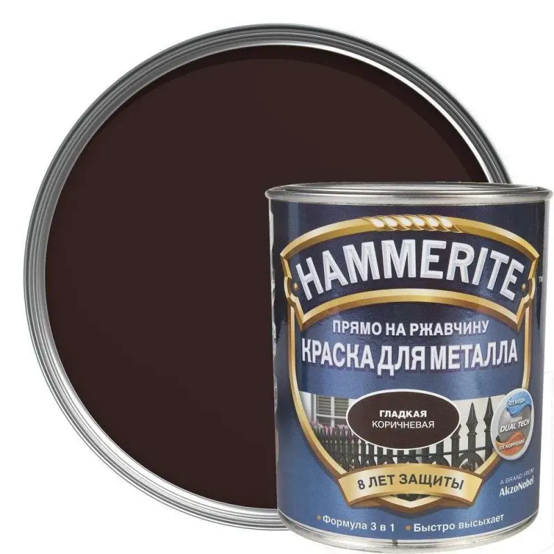 Краска Hammerite по металлу гладкая RAL8017 коричневая 0.5 л 5587455