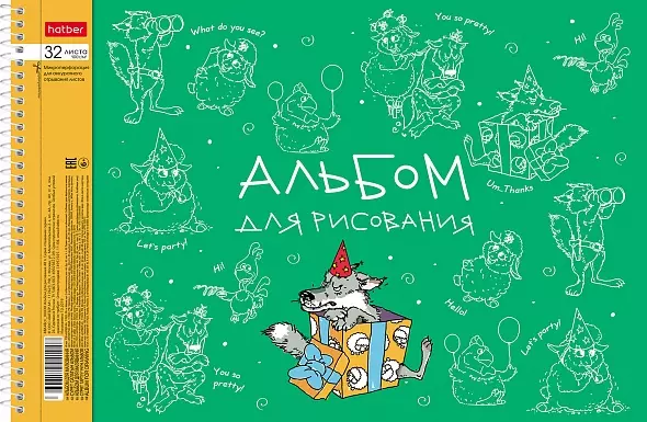 Альбом для рисования 32 л А4 на спирали 5 диз. Забавные животные