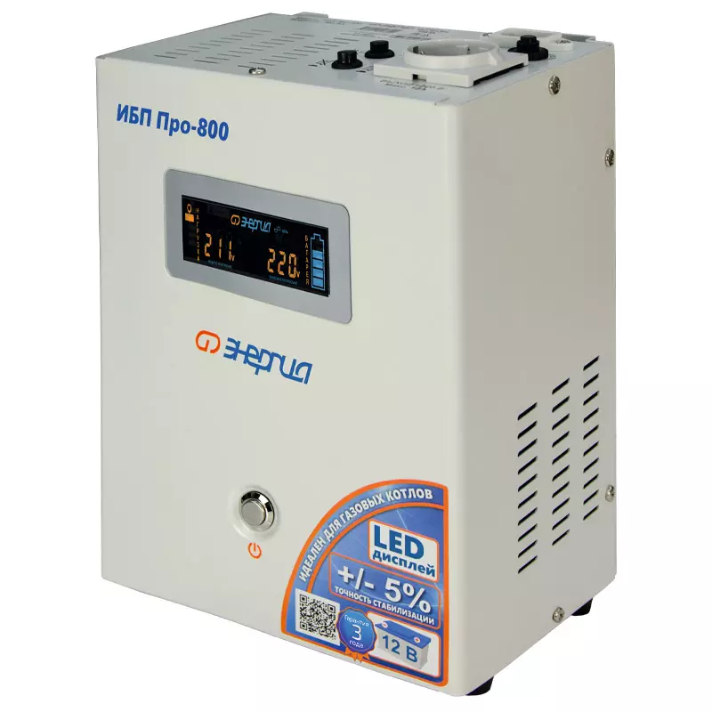 ИБП Энергия Pro- 800 12V