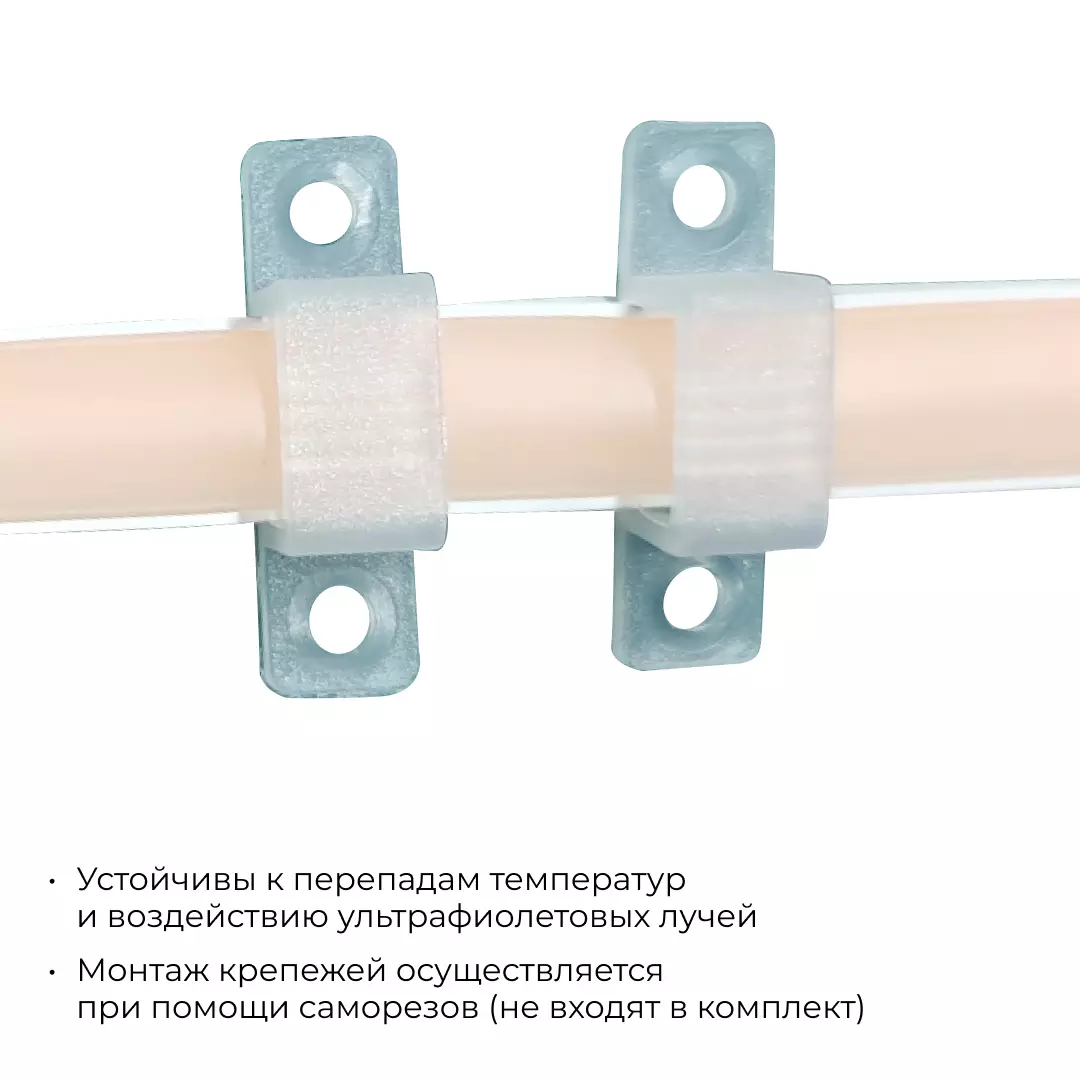Крепеж светодиодной ленты 17-51, 17-52, 17-53 5шт Apeyron 09-144