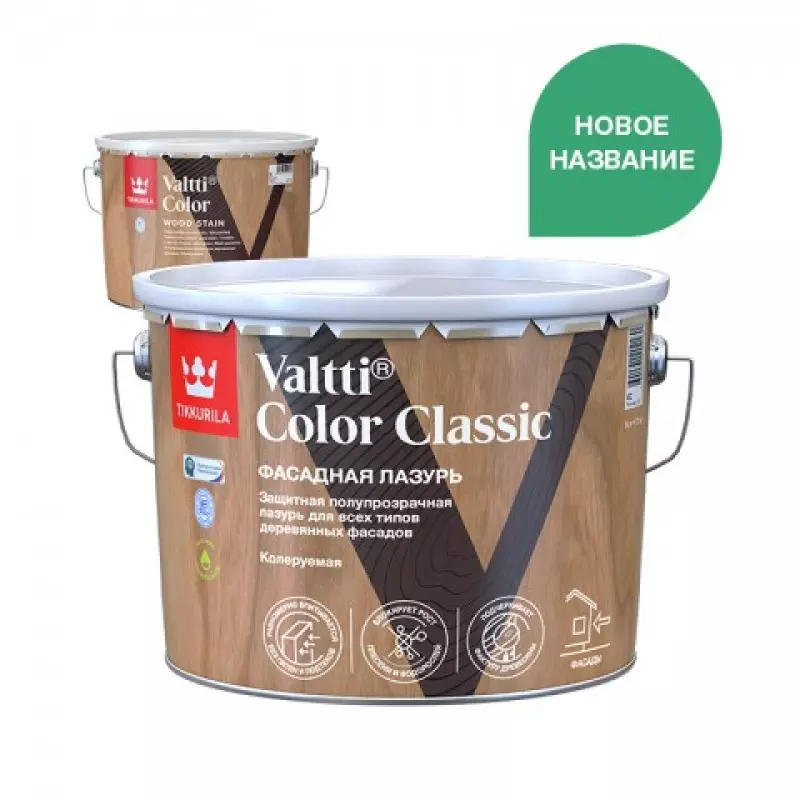 Антисептик лазурь VALTTI COLOR CLASSIC EC 0,9л