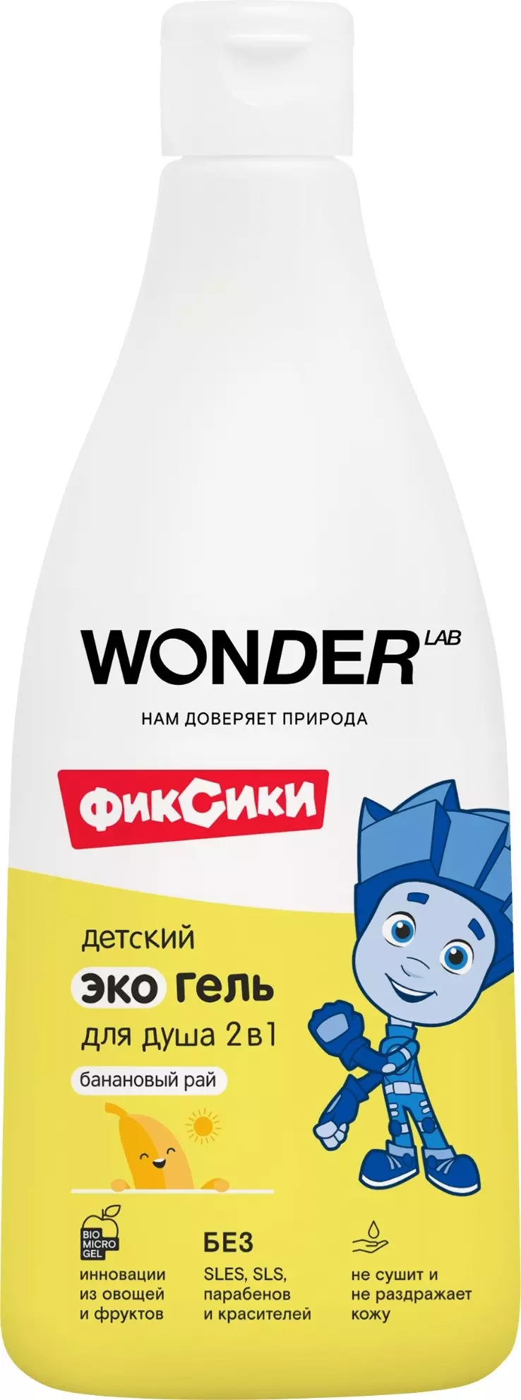 Гель для душа WONDER Lab Банановый рай 2в1 детский 550мл