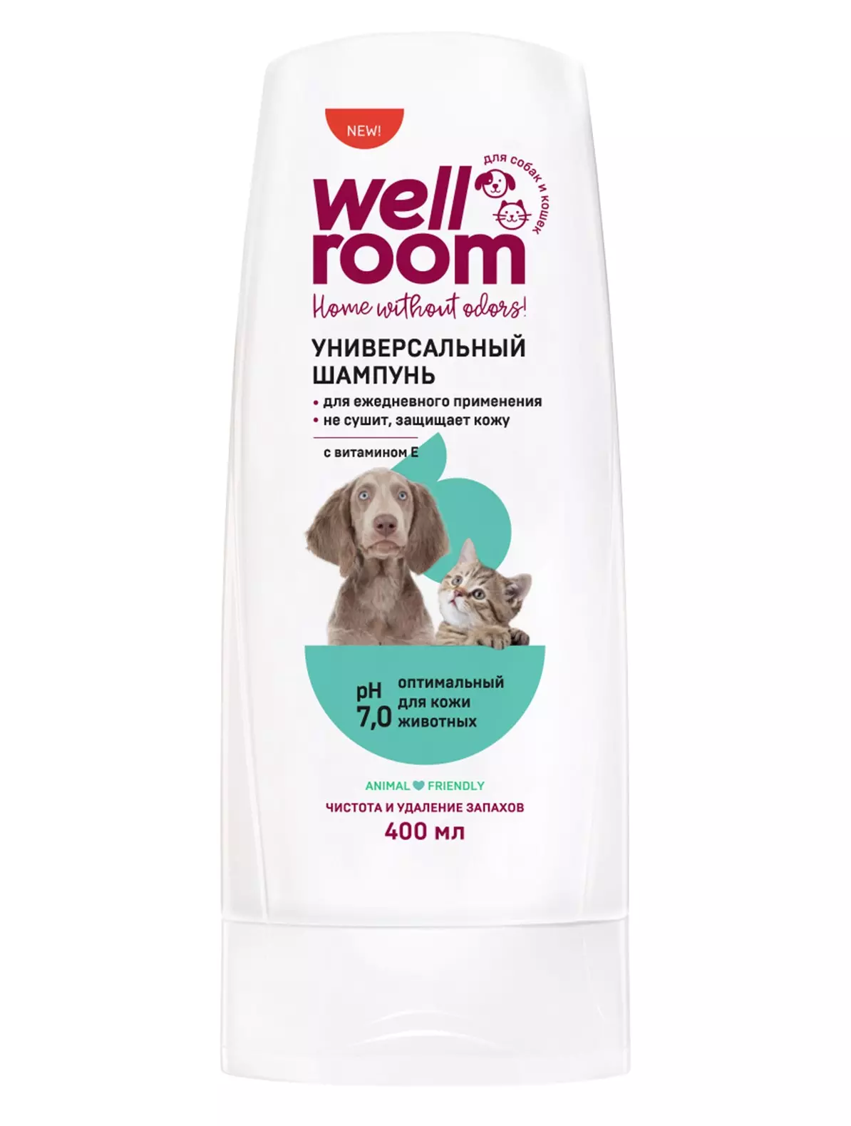 Шампунь для собак и кошек Wellroom Универсальный с витамином Е 400 мл