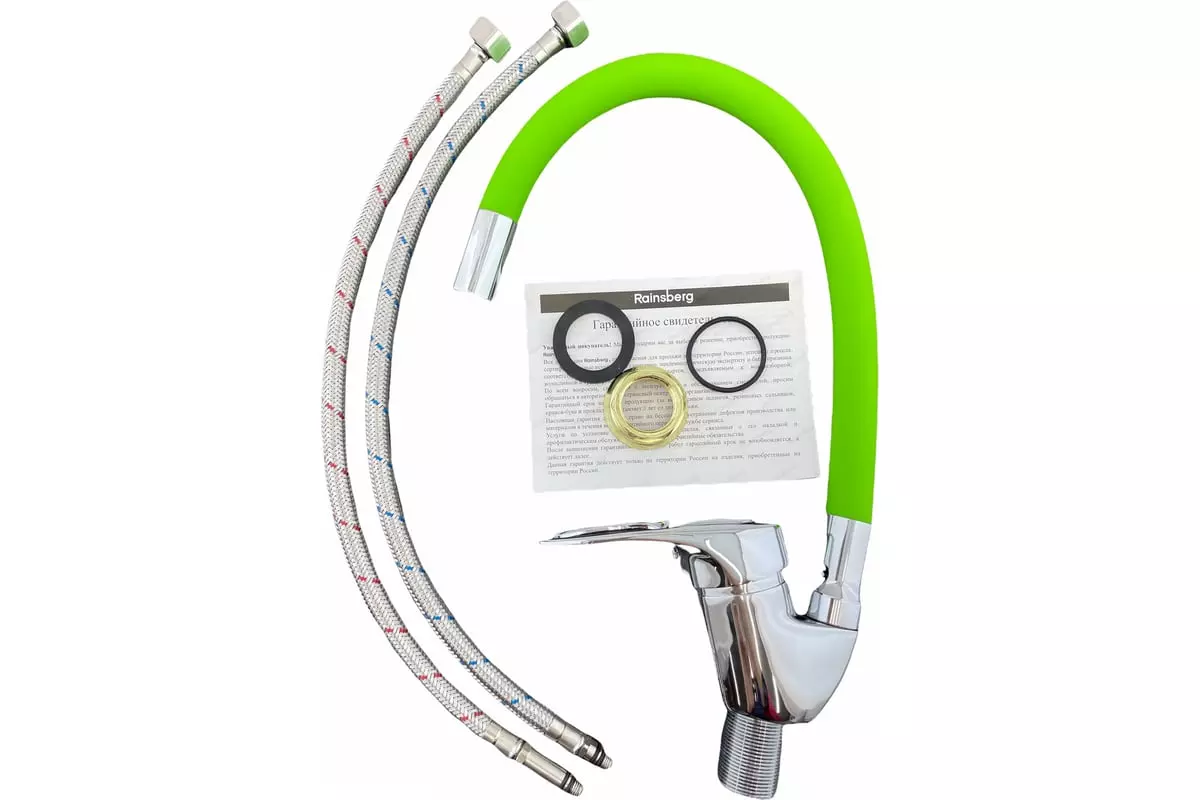 Смеситель для кухни, гибкий излив, зеленый/хром, R3193F-7 Rainsberg, силумин