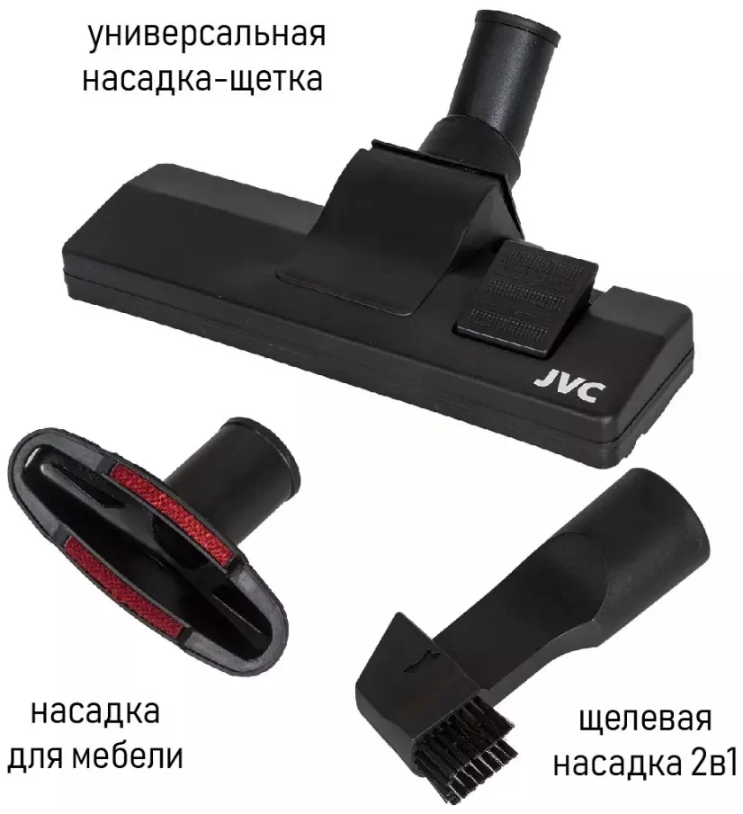 Пылесос 1800Вт контейнер 2,5л JVC JH-VC401