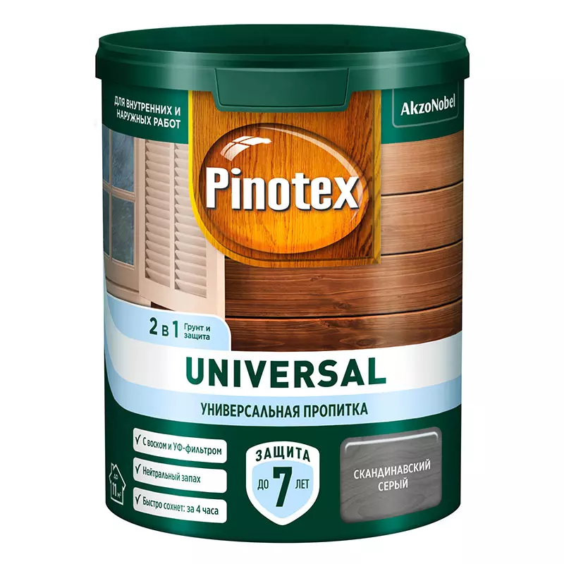 Пропитка Pinotex Universal 2 в 1 Скандинавский серый 0,9 л