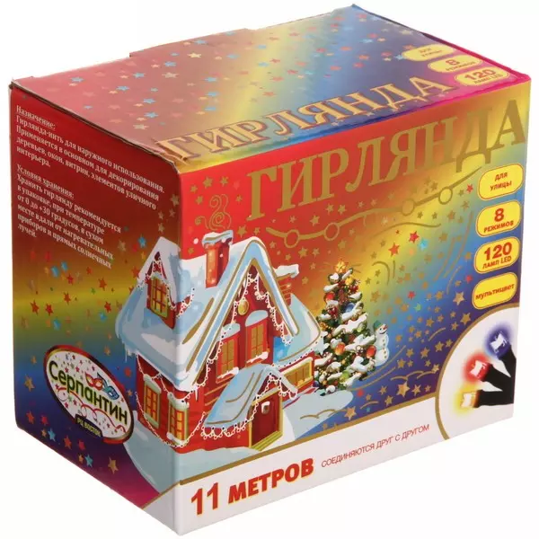 Уличная гирлянда Нить 11 м 120 ламп мультицвет (8 режимов) 183-127