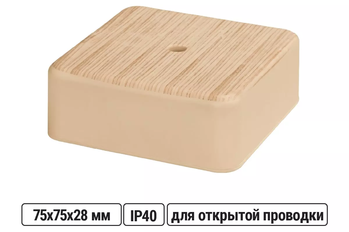 Распределительная коробка накладная 75х75х28мм IP40 сосна