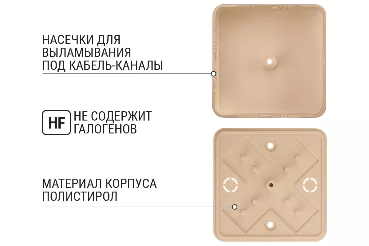 Распределительная коробка накладная 75х75х28мм IP40 сосна