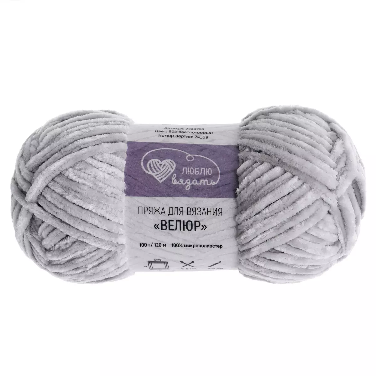 Пряжа микрополиэстер 100 % 100 г 120 м велюровая светло-серый Люблю Вязать