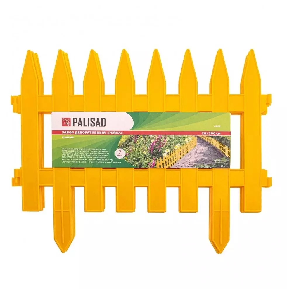 Декоративный забор Рейка, 28х300 см, желтый, / Palisad