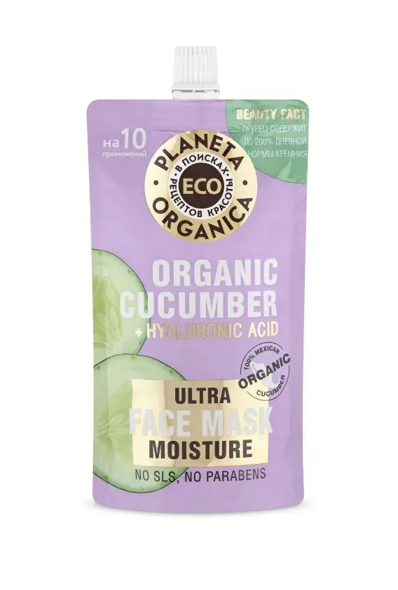 Маска для лица Увлажняющая, 100 мл Planeta Organica Eco Organic cucumber