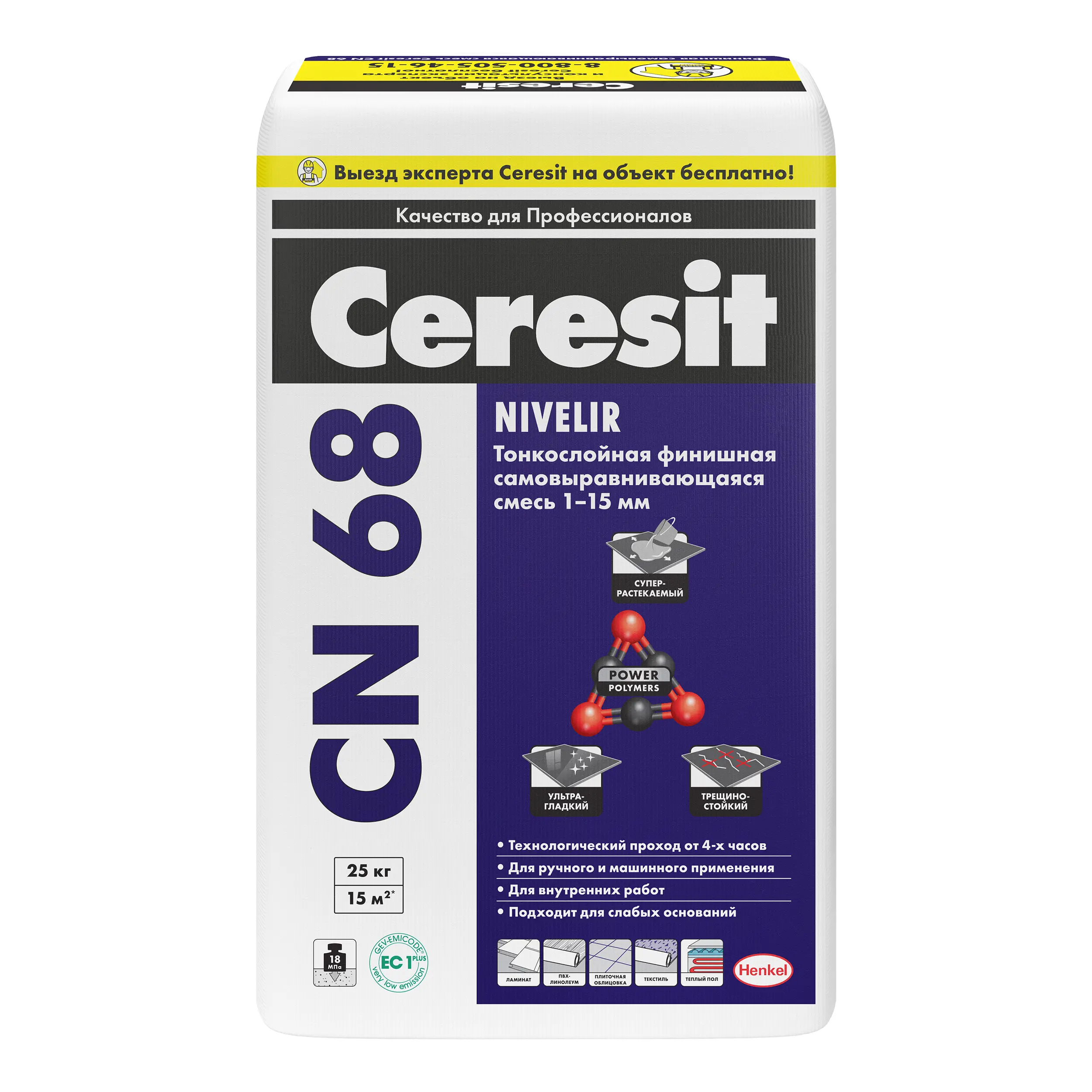 Тонкослойная самовыравнивающаяся смесь Ceresit CN68 1-15 мм (25кг)