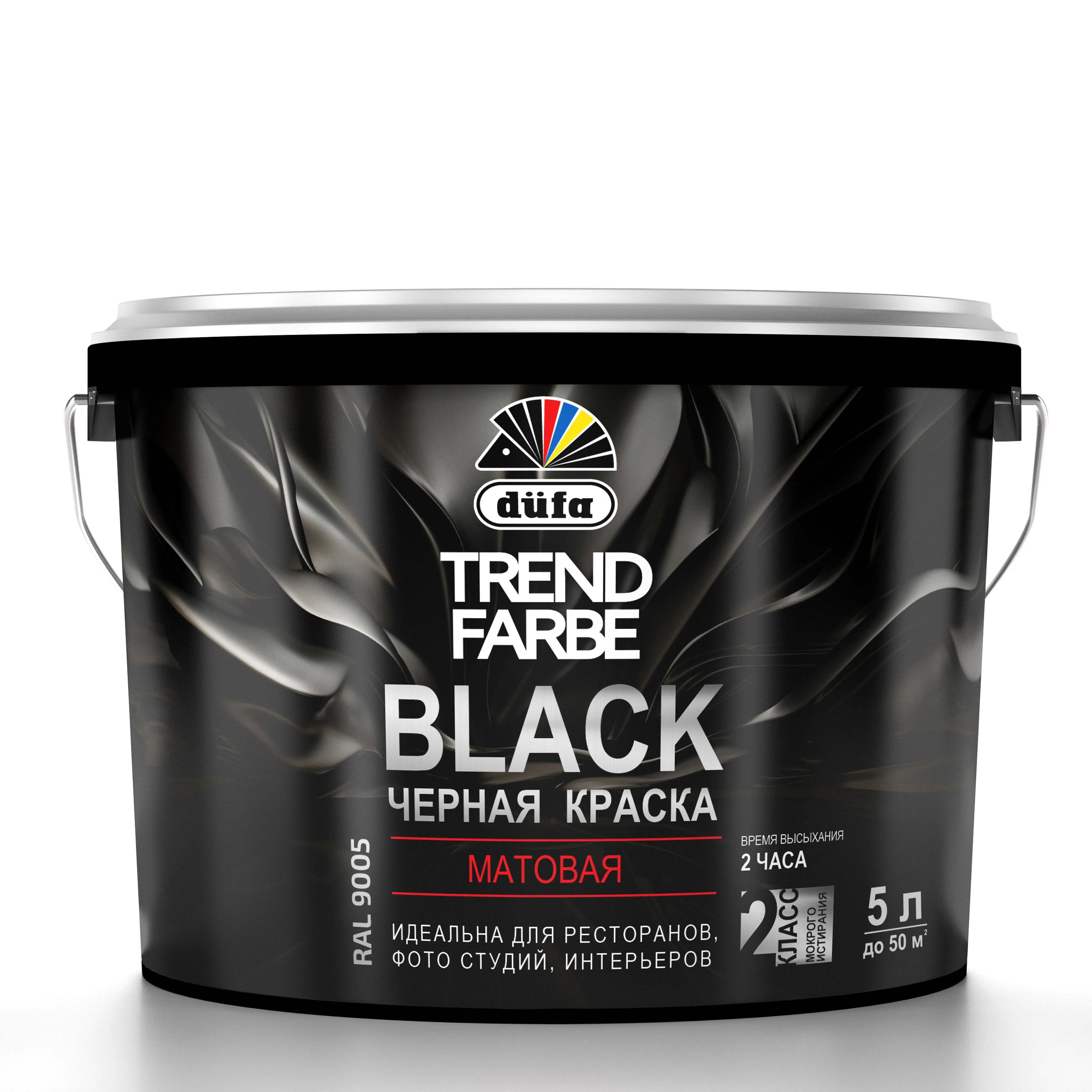 Краска ВД Dufa TREND FARBE  BLACK, RAL 9005 (черная)   5л