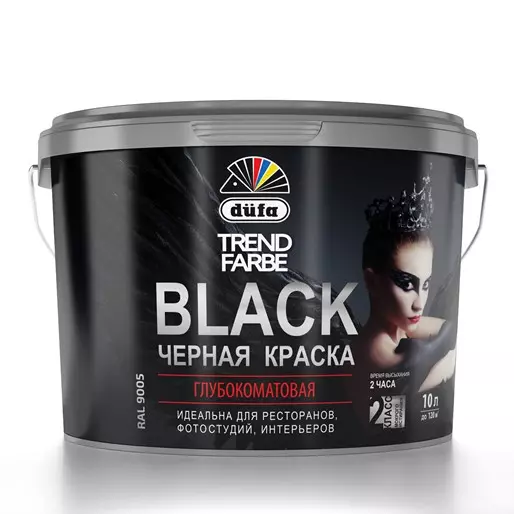 Краска ВД Dufa TREND FARBE BLACK, RAL 9005 (черная) 10л