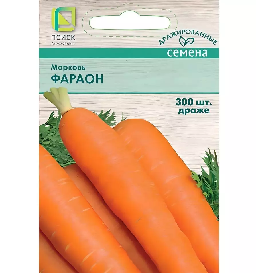 Семена Морковь Фараон. ПОИСК Ц/П драже 300 шт