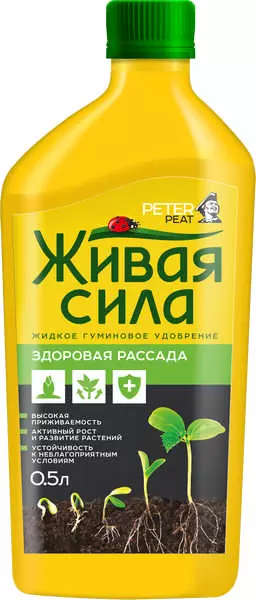 Удобрение Peter Peat Живая Сила Здоровая рассада 0.5 л