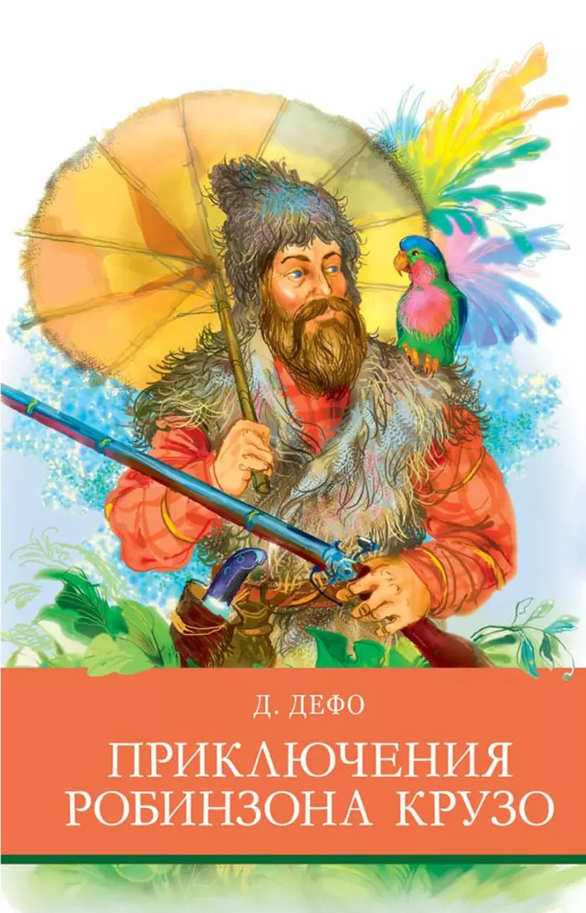 Книга Найди преступника. Проклятие черного стрелка. Пресс Юлиан. изд.  Стрекоза — купить по выгодной цене в интернет-магазине Колорлон