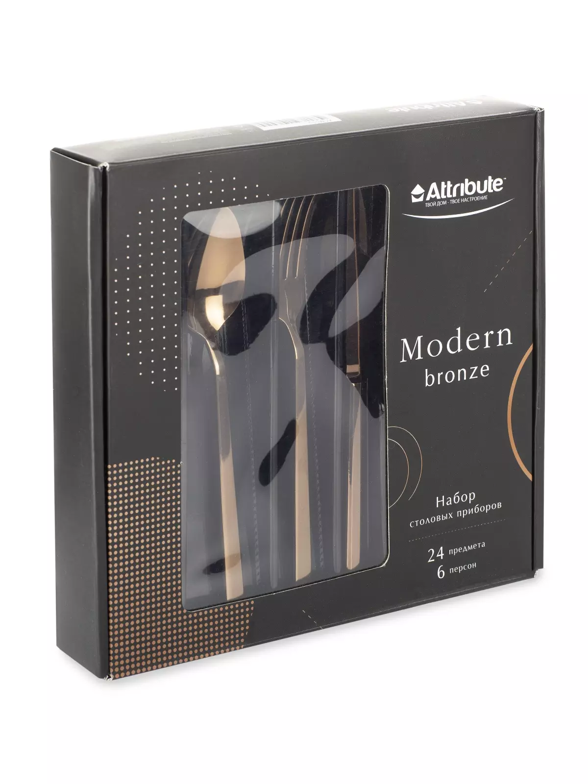 Столовые приборы ATTRIBUTE MODERN BRONZE 24пр