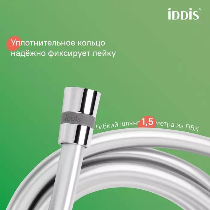 Душевая стойка 2 лейки хром IDDIS Зодиак Икс (Zodiac X) ZDXSB3Fi06 со смесителем и изливом