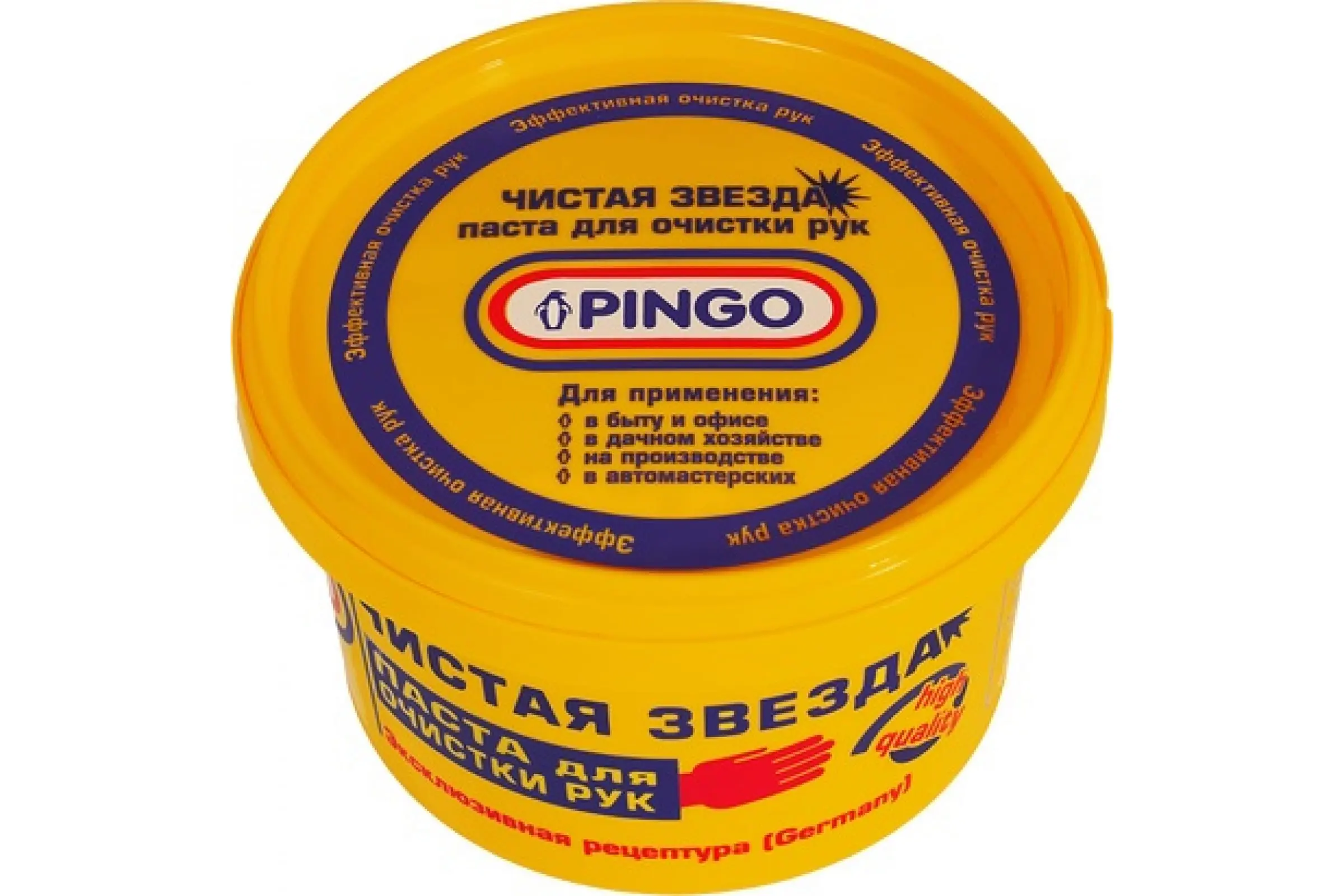 Паста для очистки рук Pingo (Чистая звезда) 650 мл