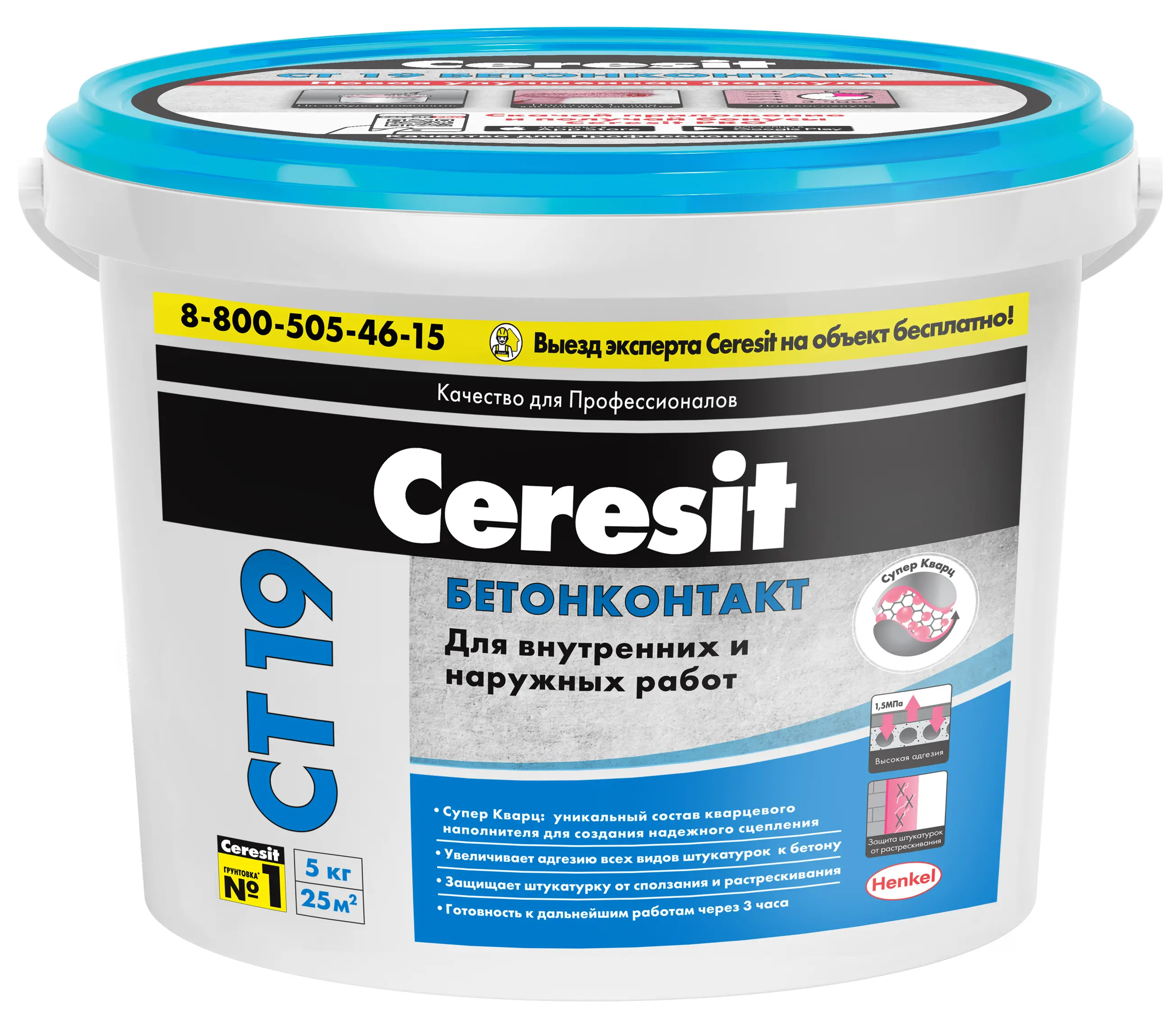 Бетонконтакт Ceresit CT19 5 кг морозостойкая