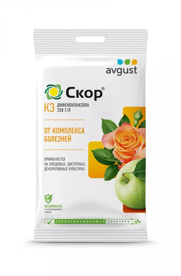 Фунгицид от мучнистой росы, черная пятнистость и др. Скор 2 мл, Avgust N200