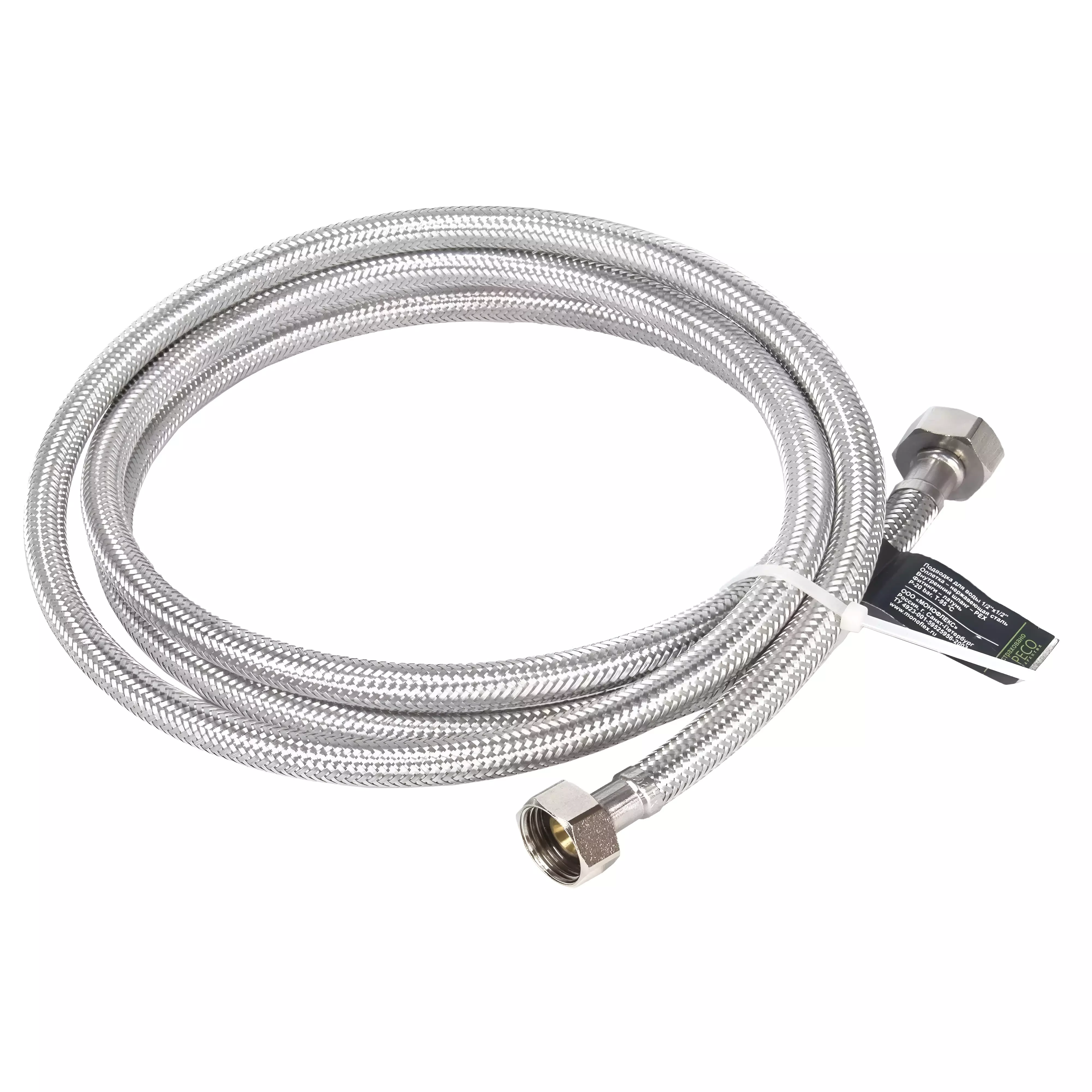 Гибкая подводка для воды 1/2&quot; ВР, 2 м, Premium Monoflex Н01534